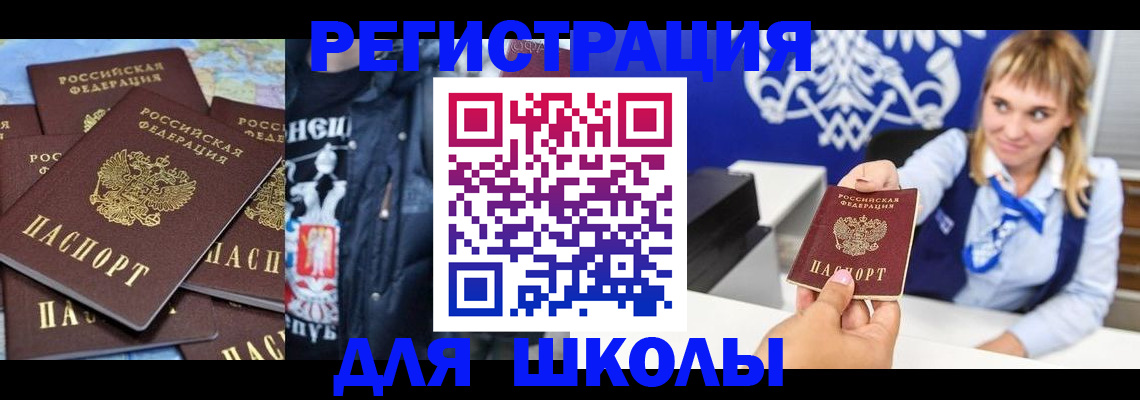 пропишу в квартире в Ивантеевке